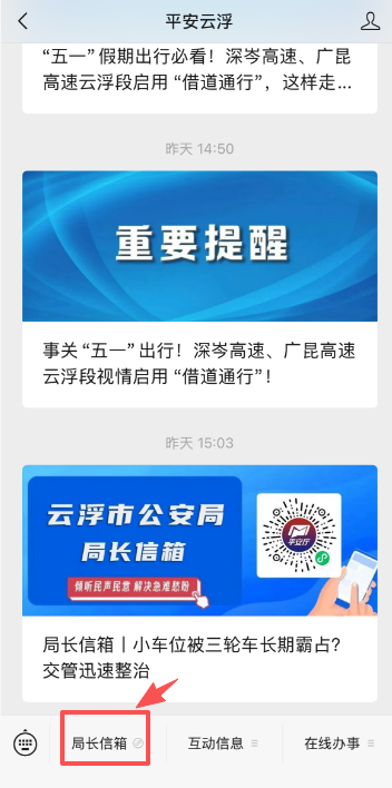微信图片_2026-05-08_083057_252.png