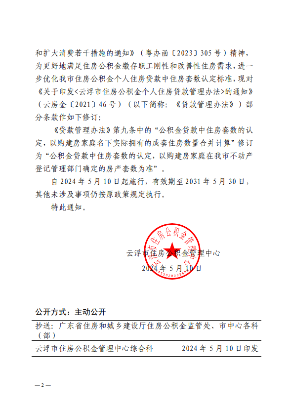 8f0a09e1-2787-44d5-9600-92855408f7d2.png