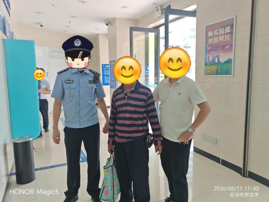 微信图片_2026-05-22_105624_913.png