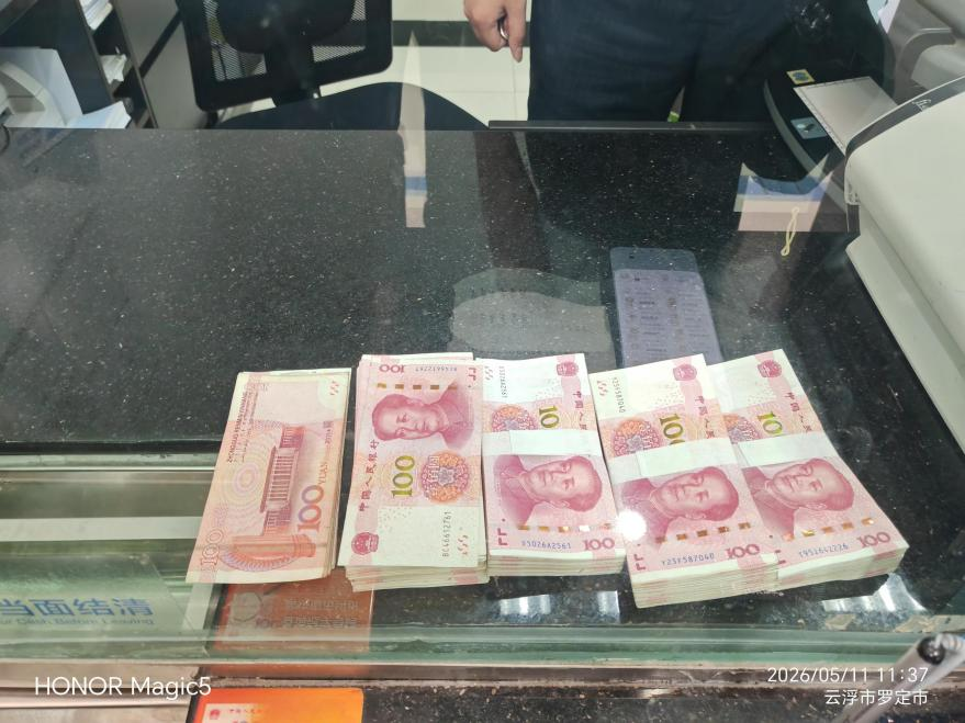 微信图片_2026-05-22_105656_224.png