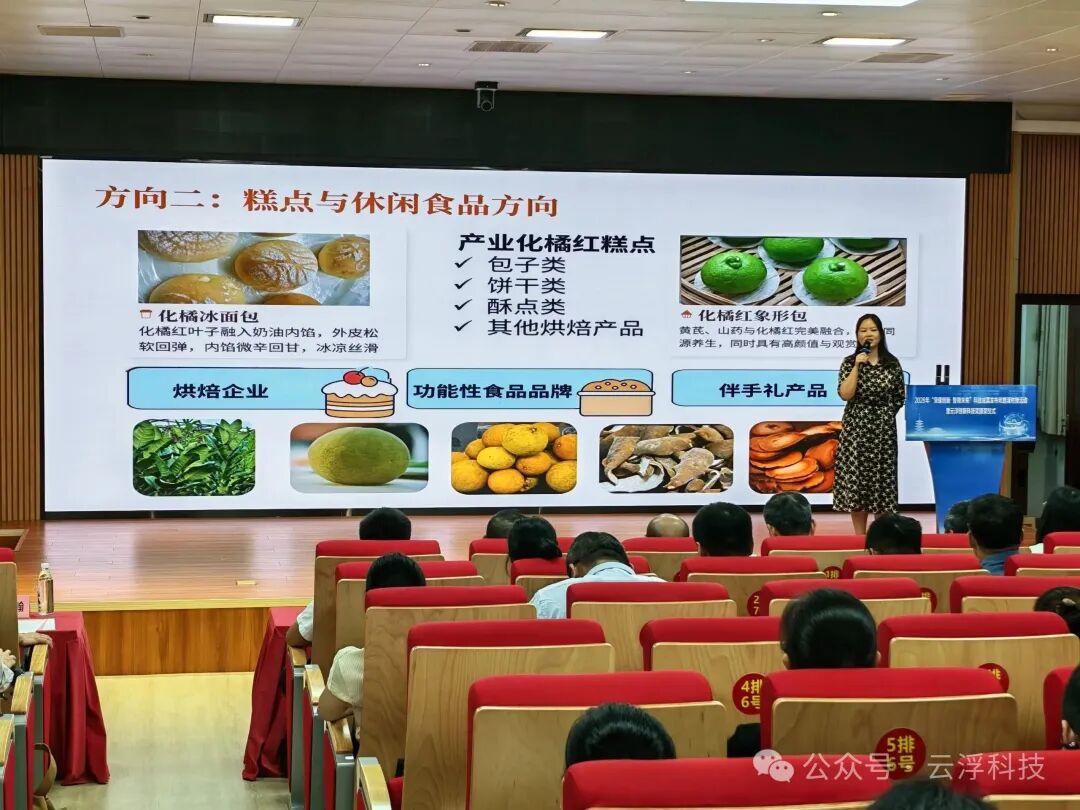 路演3.jpg