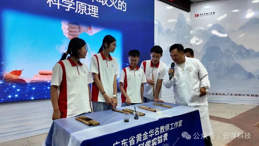 科技活动周2.jpg