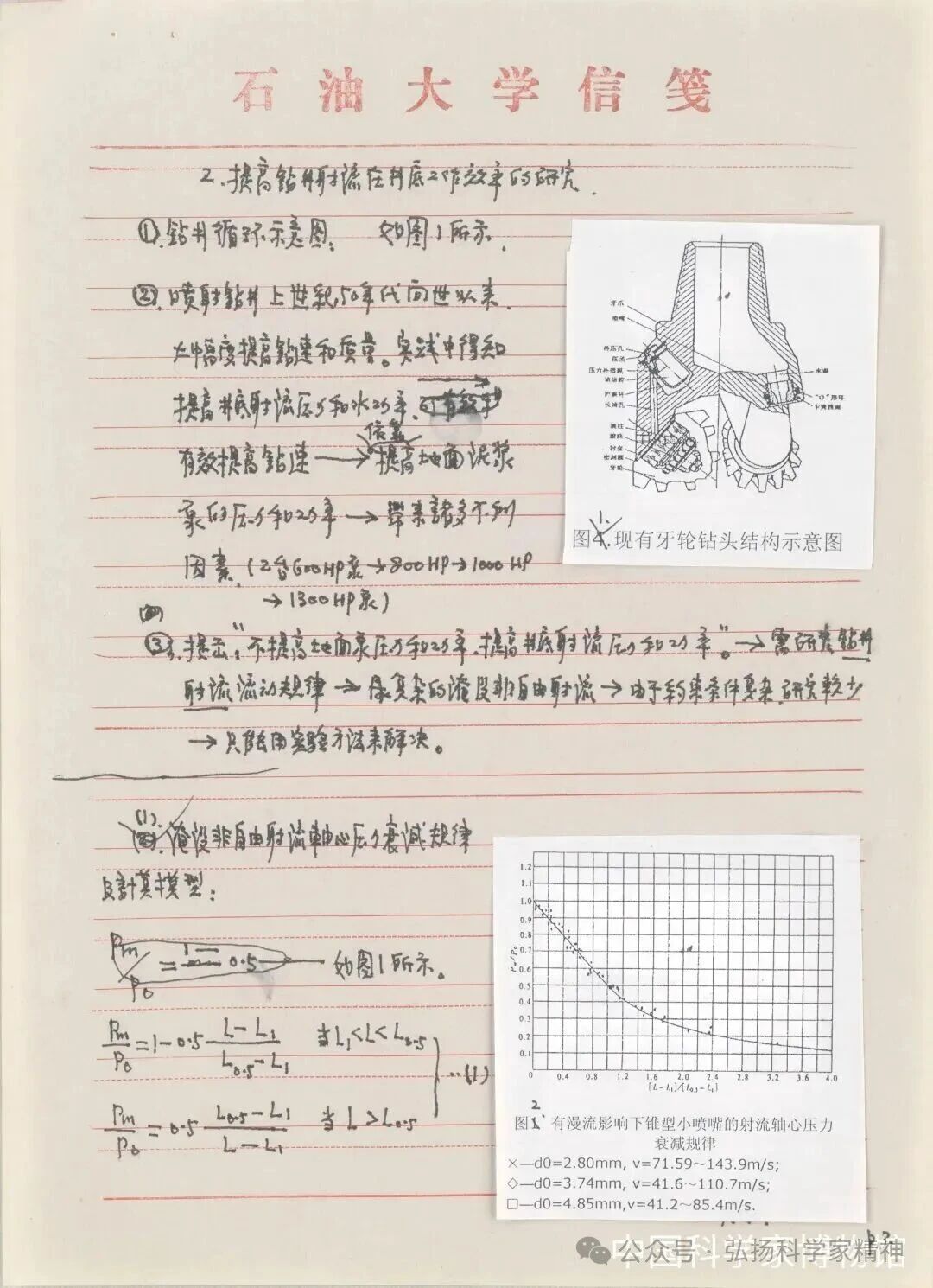科学家2.jpg