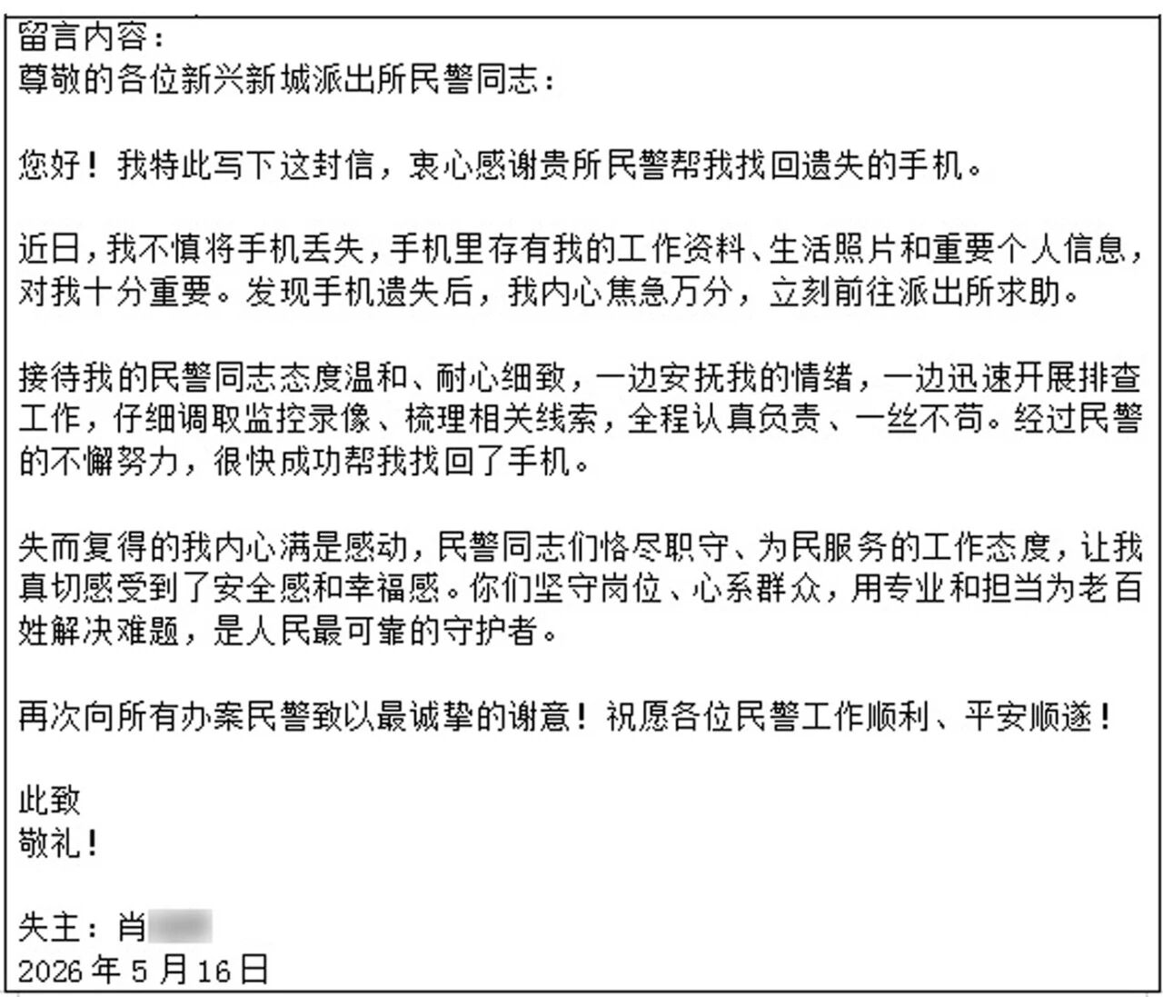 微信图片_2026-06-08_103153_669.jpg 微信图片_2026-06-08_103153_669.jpg
