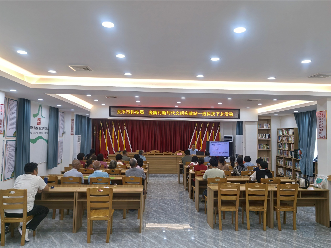 科技赋能守护果树健康——云浮市科技局联合宝珠镇庞寨村新时代文明实践站开展送科技下乡活动