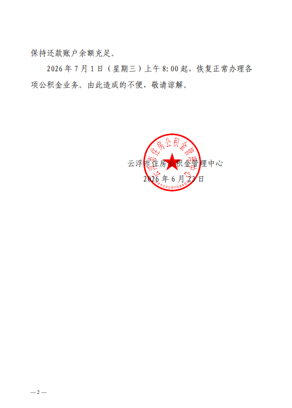 de49b622-166d-4bef-ab55-fe9761620ab1.png