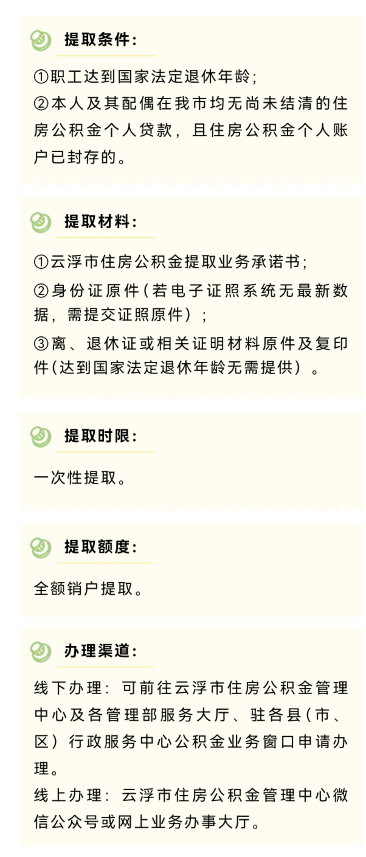 e5afefb30ad8431dd5d71d111c759123.jpg