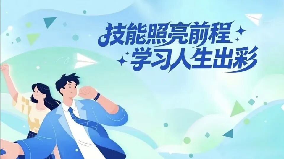 石韵藏青春，雕琢技能路 | 世界青年技能日·云浮