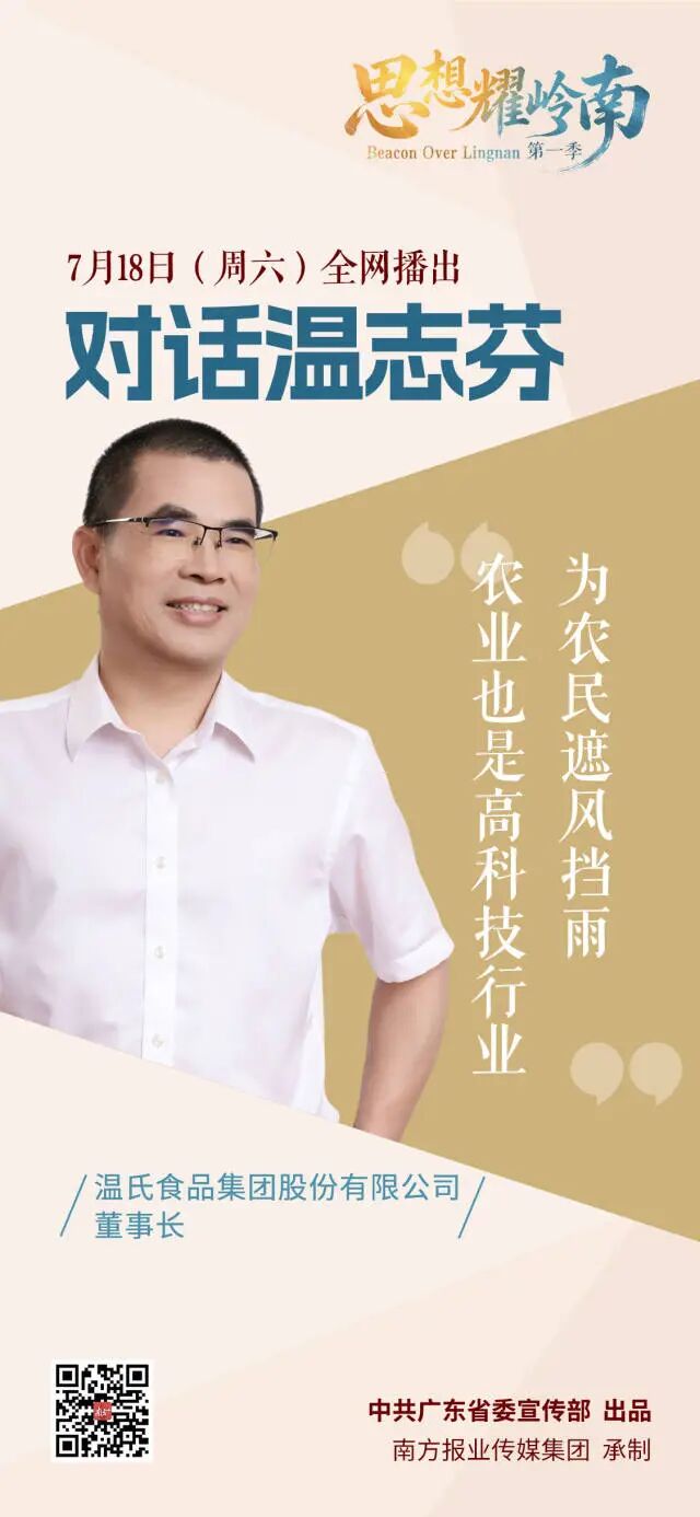 微信图片_2026-07-20_112049_038.jpg