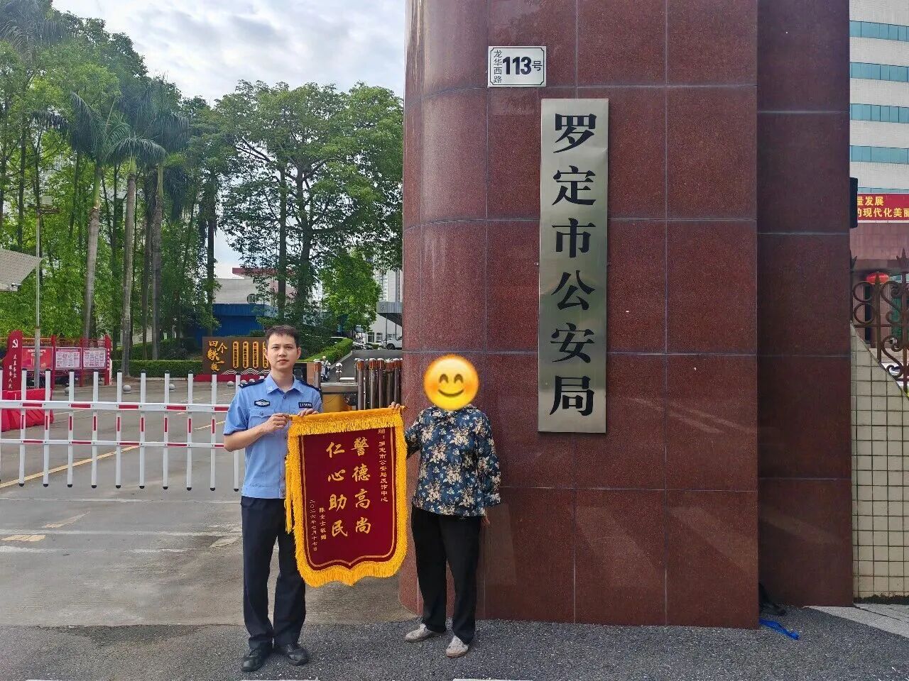 微信图片_2026-07-28_104907_913.jpg