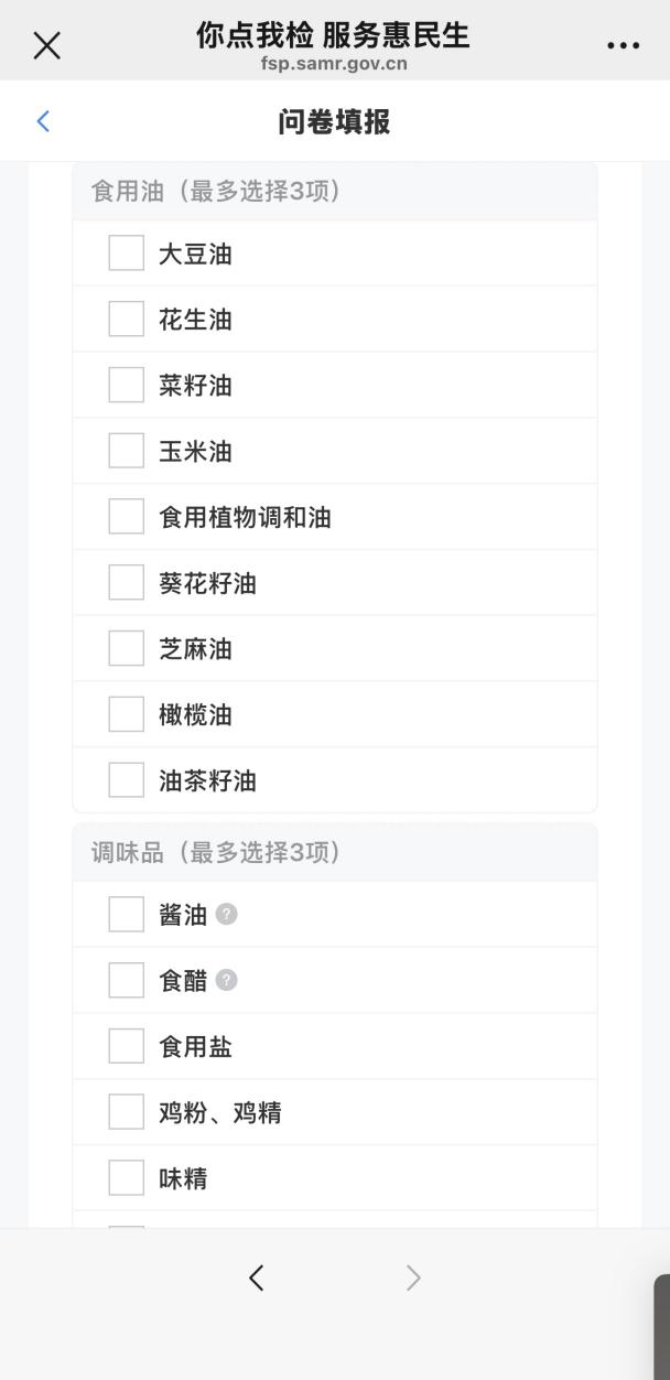 云浮市2026年 “你点我检”进农村活动开始啦！请您快来投票！
