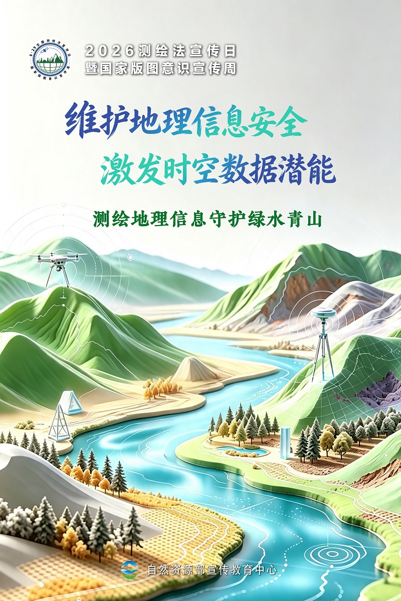 2026版图周海报2.jpg
