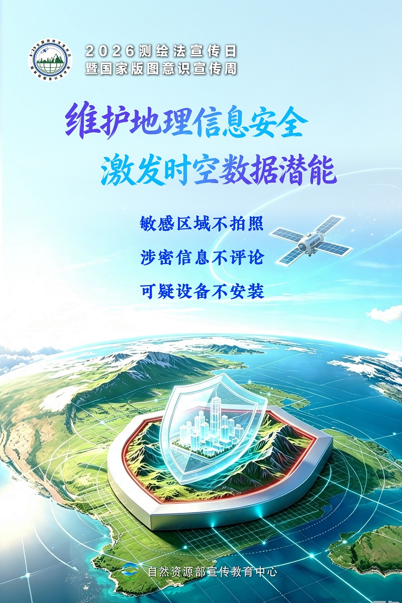 2026版图周海报3.jpg