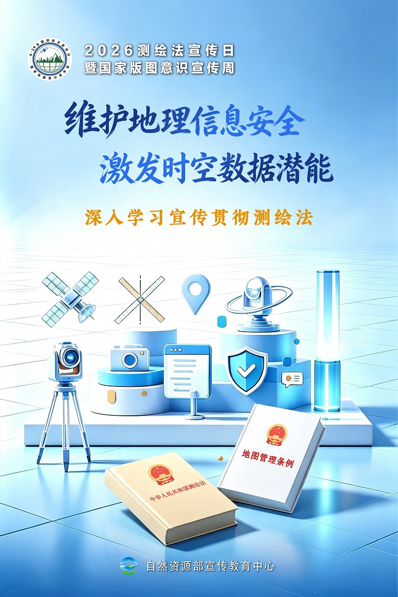 2026版图周海报4.jpg