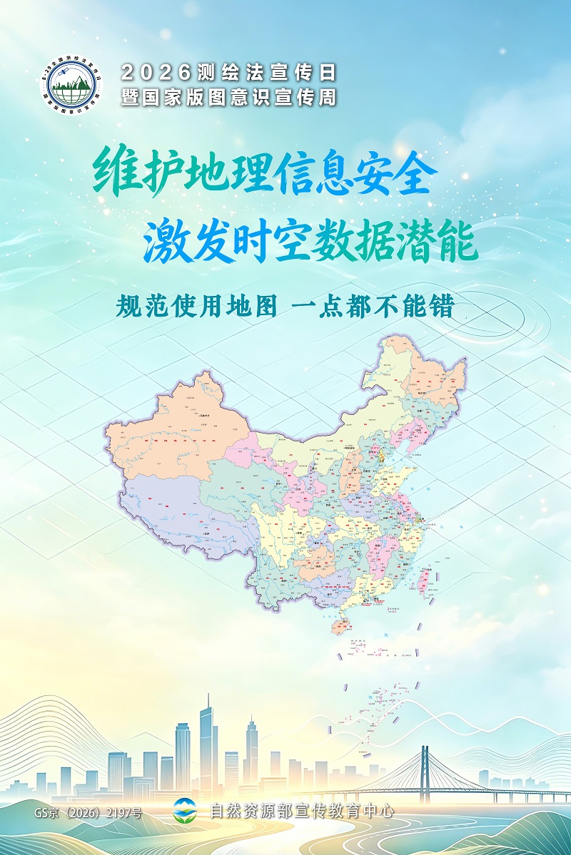 2026版图周海报5.jpg