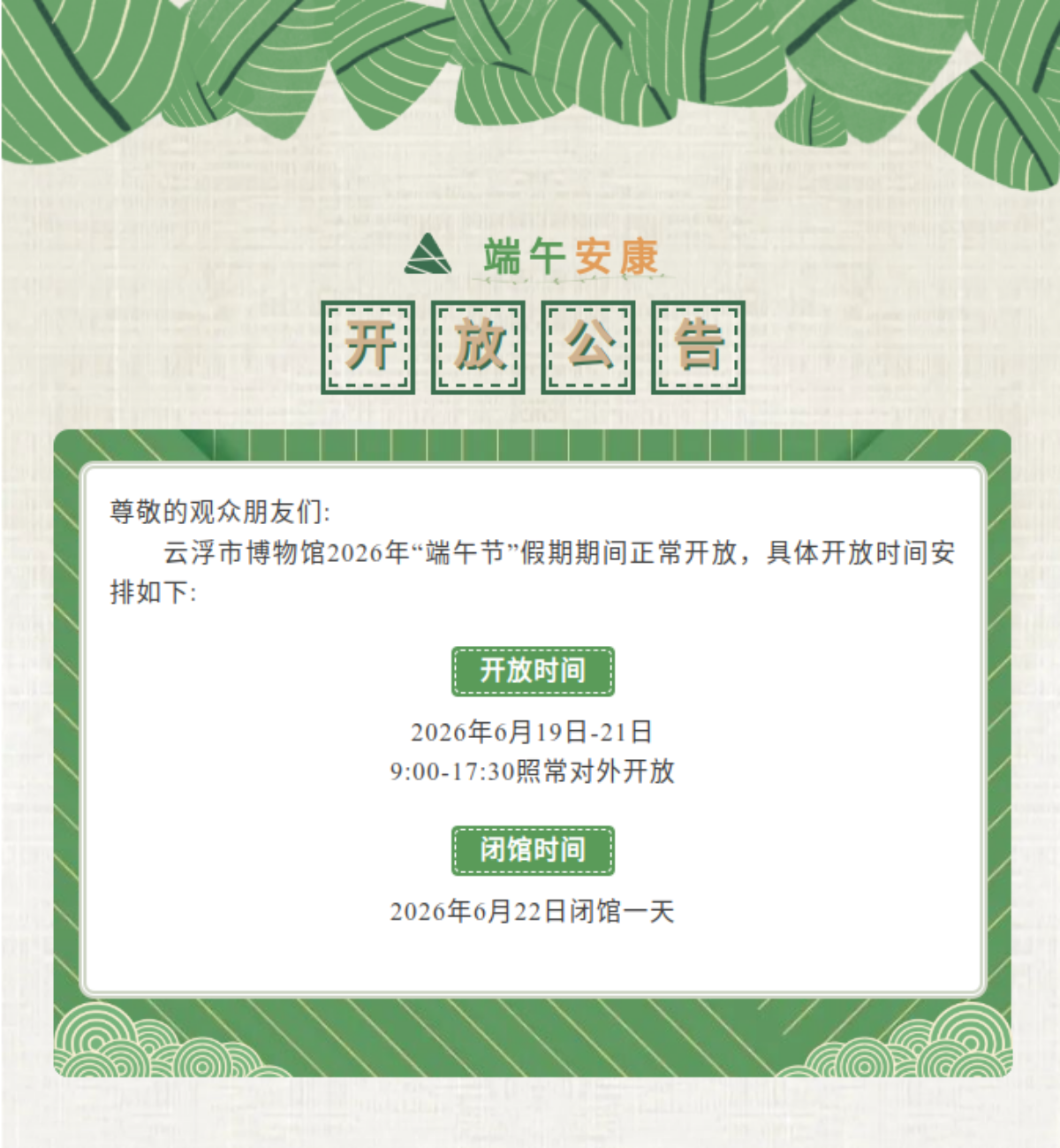 wechat_2026-09-02_110957_382.png