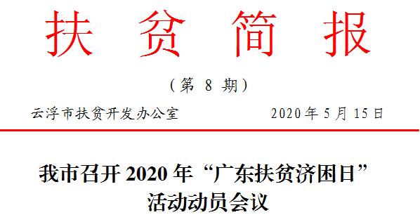 QQ截图20200521161505.jpg