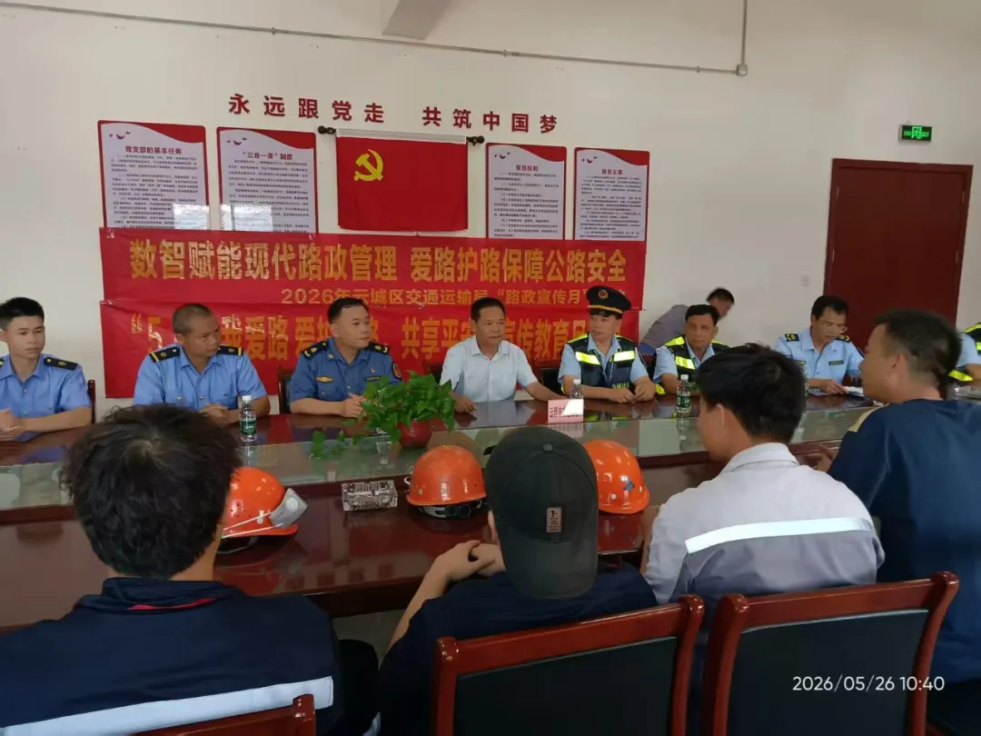 路政宣传进村入企到校园,云浮交通普法护路...