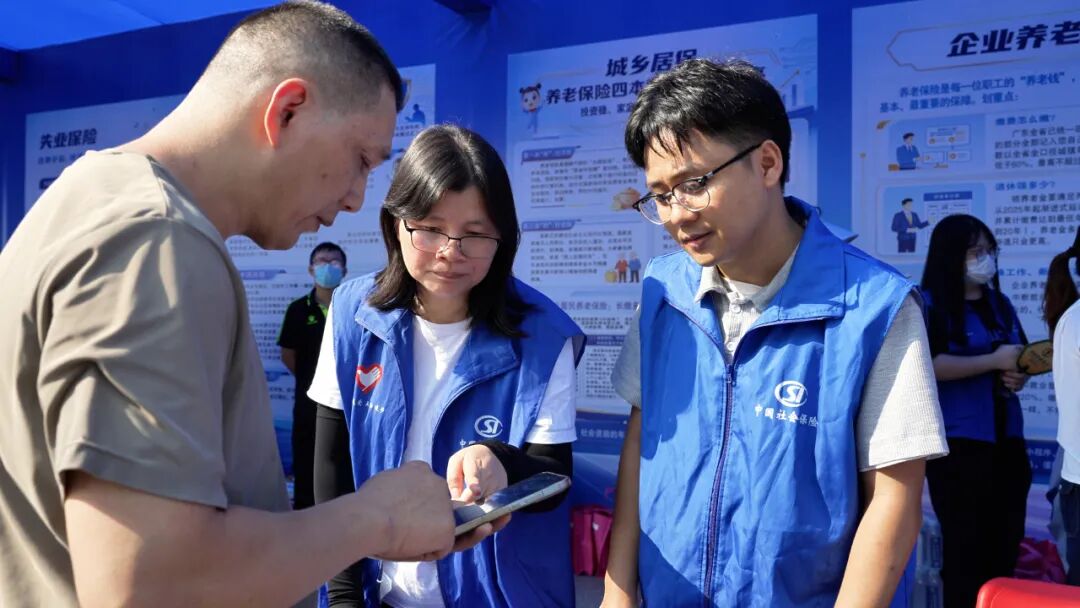 广东省2026年“社保服务进万家”活动正式启动
