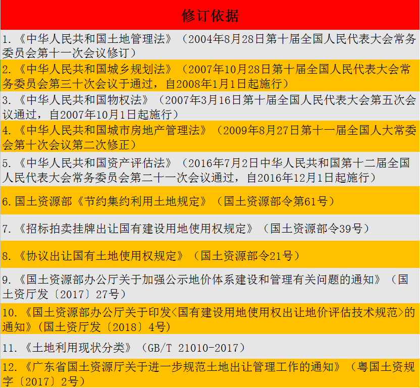 微信图片_20210112084723.png