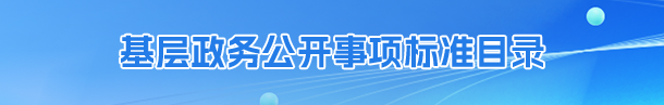 建议提案