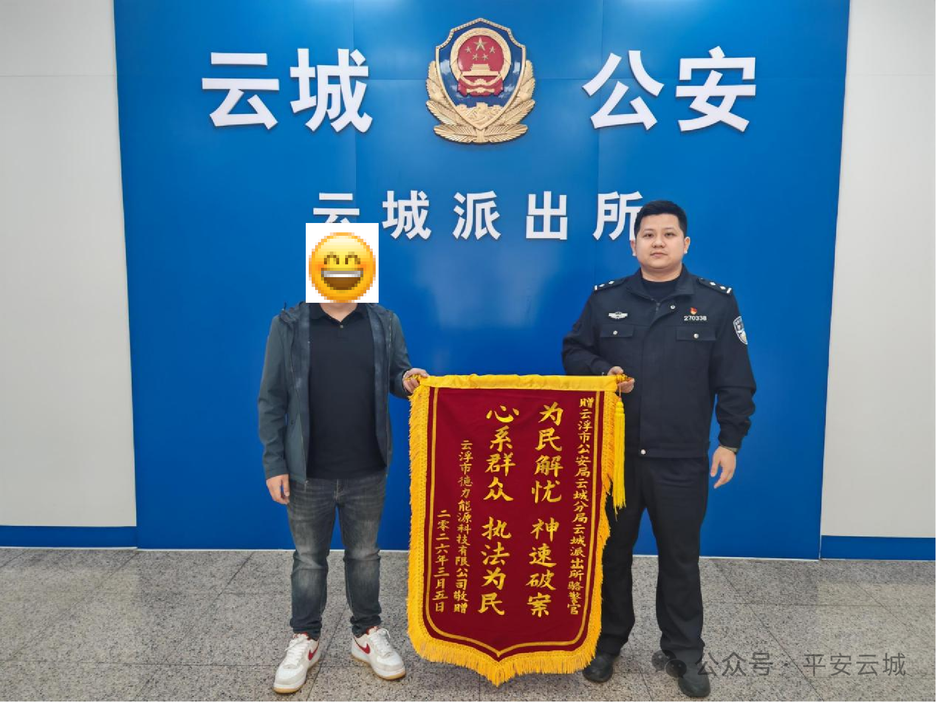 微信图片_2026-03-17_164226_452.png