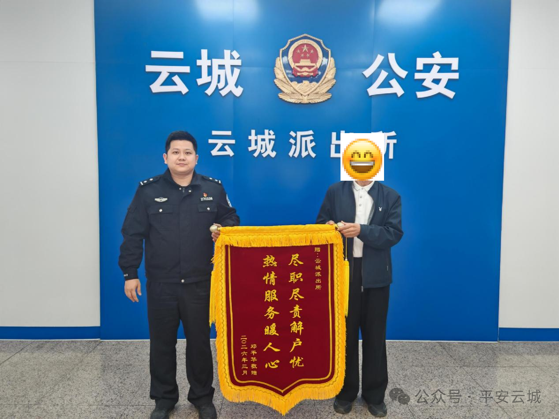 微信图片_2026-03-17_164243_178.png