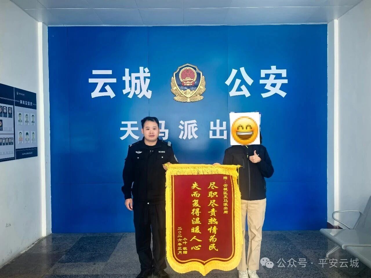 微信图片_2026-03-17_164250_739.jpg