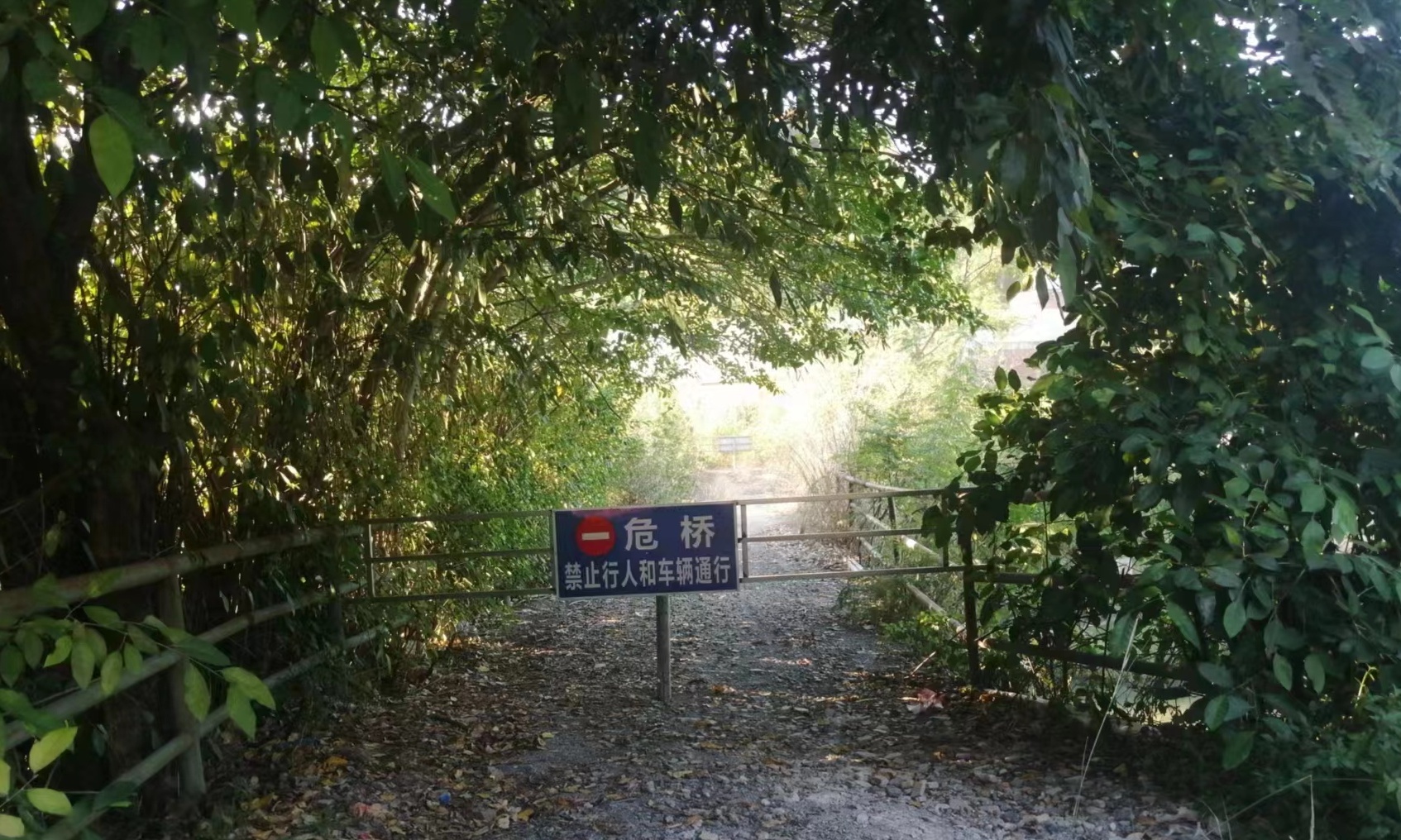 国道G324线永丰桥旧桥封闭.jpg