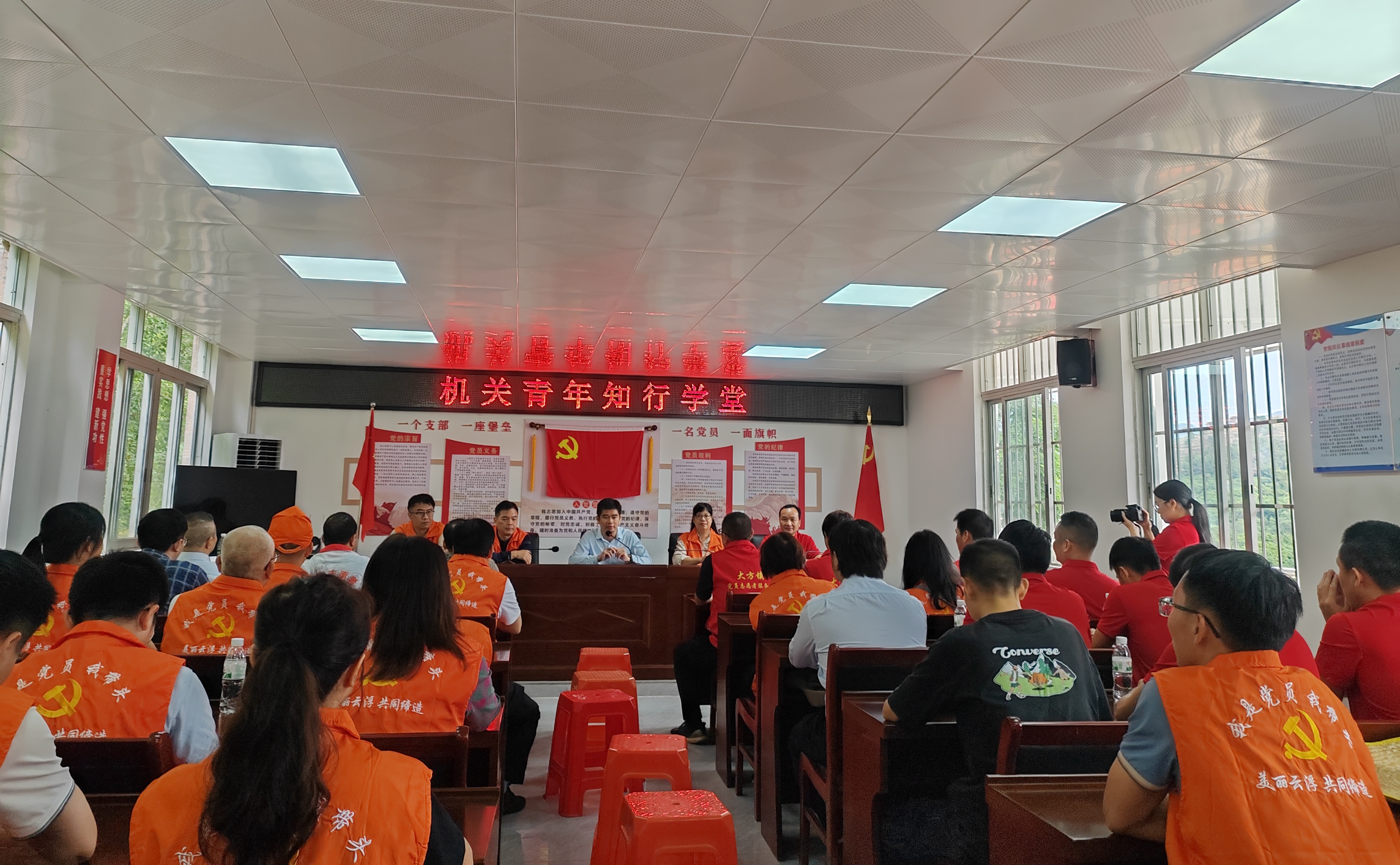 机关青年知行学堂.jpg