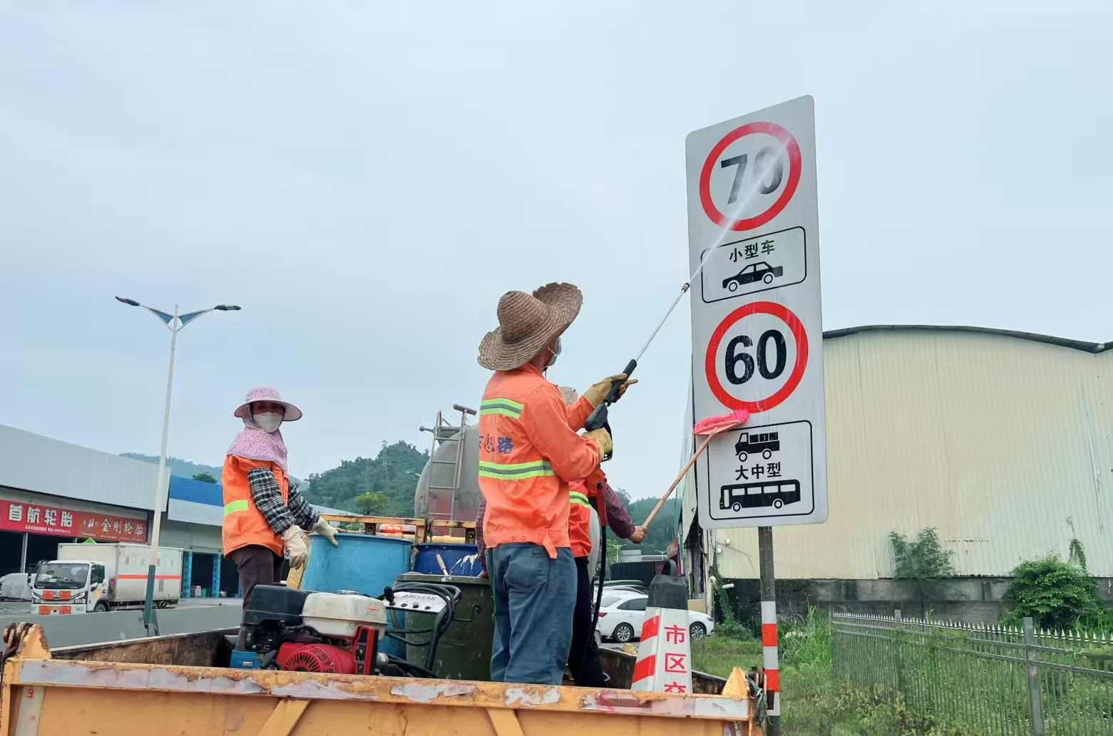 清洗公路标志标牌.jpg