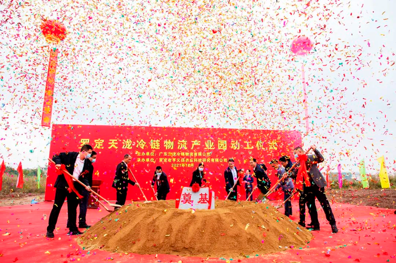微信图片_20230828081844.png