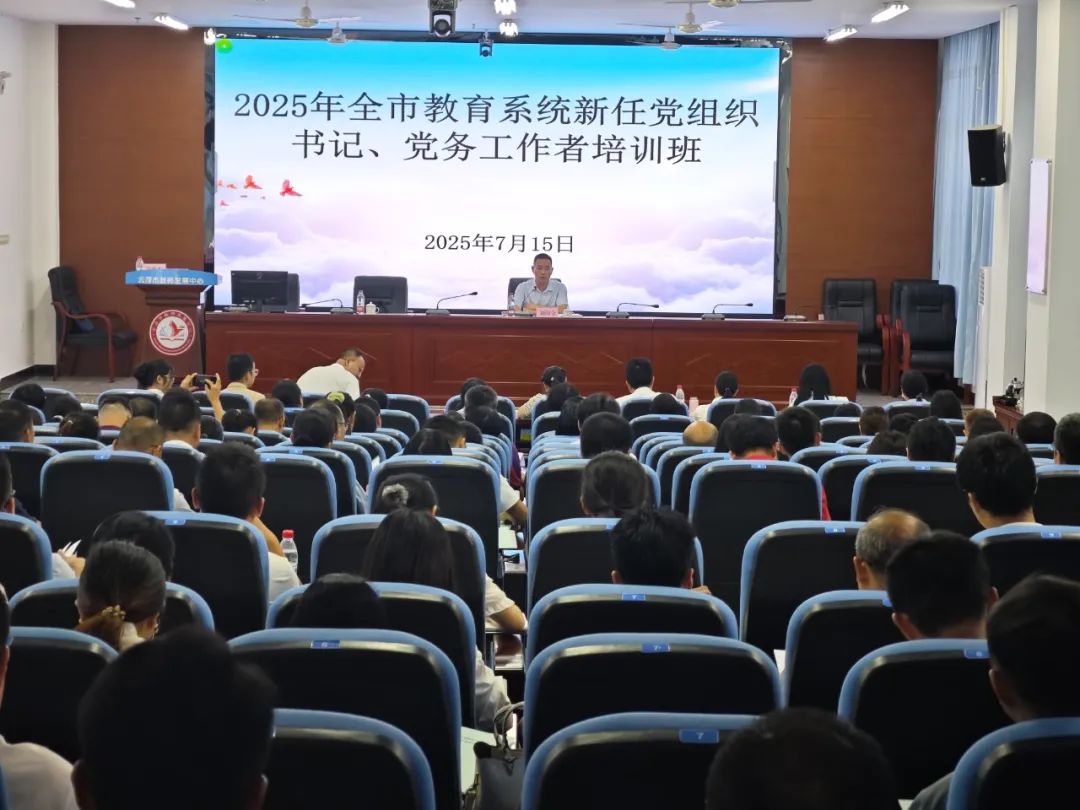 微信图片_20250716095633.jpg