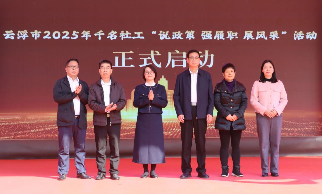 微信图片_20250327175356.jpg