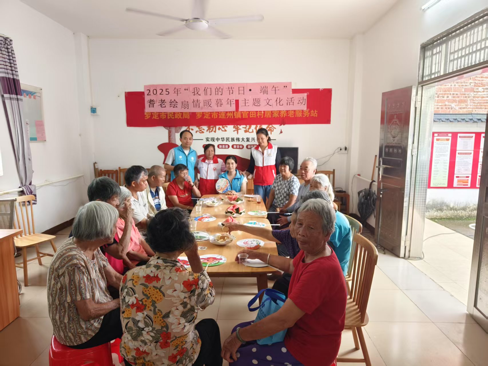 罗定市连州镇社工站开展“情暖端午&middot;耆乐融融”传统文化主题活动.jpg