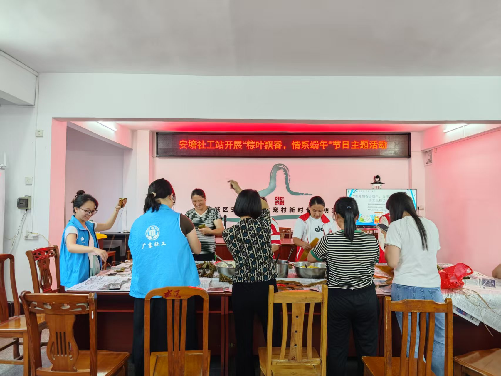 云城区安塘社工站开展“粽叶飘香，情系端午节日主题活动.jpg