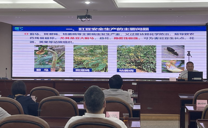 农兽药限量规定培训班02.jpg