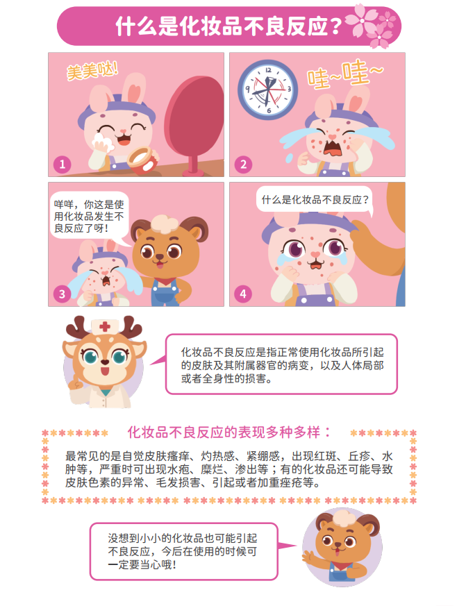 微信图片_20220601095110.png