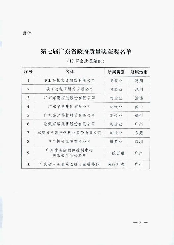 图片10.jpg