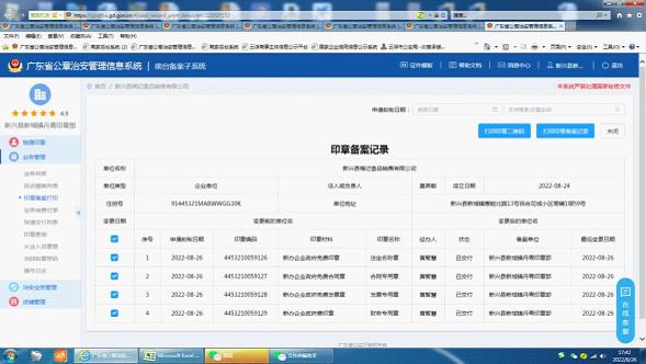 图片7.jpg