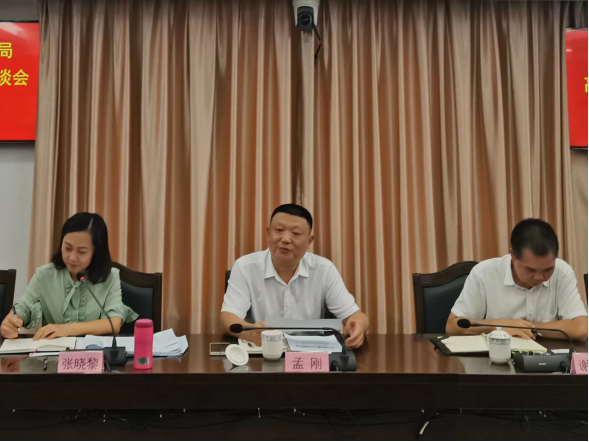 （政务信息）心系人才  聚力鼓劲——市局召开高层次人才交流座谈会2603.png