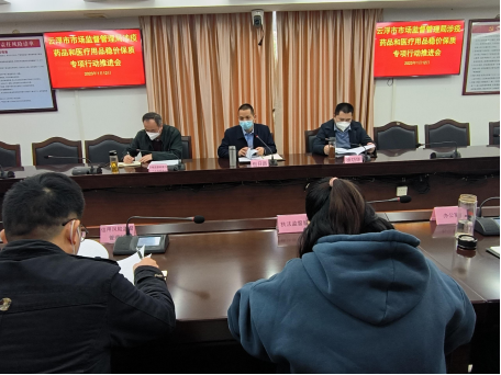 云浮市场监管部门多措并举全力做好涉疫药品和医疗用品稳价保质（工作简报）419.png