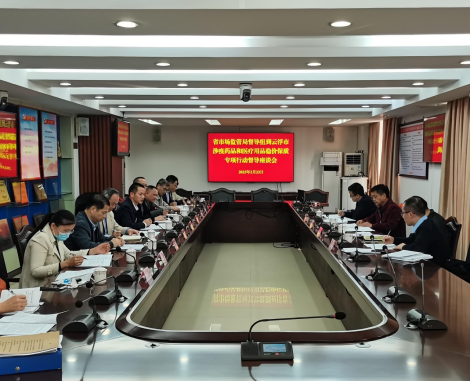 省市场监管局专项督导组到云浮市开展涉疫药品和医疗用品稳价保质督导（简报）867.png