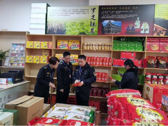 云浮市各地正在开展“清源”地理标志保护专项行动518.png