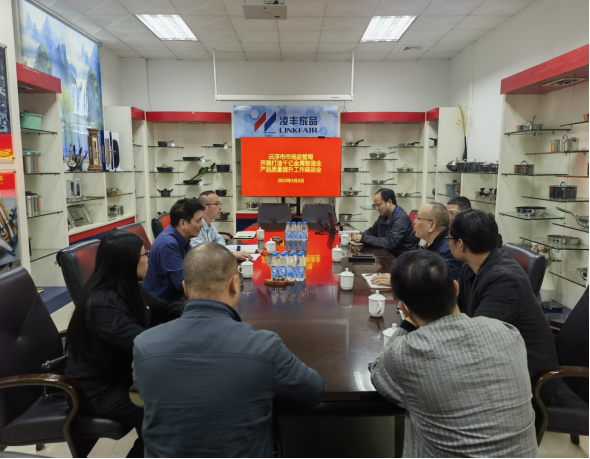 （简讯）党建引领高质量发展 助推产品质量提升136.png