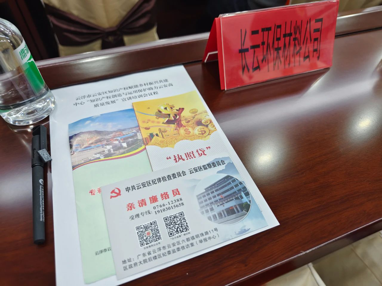 图片20.png