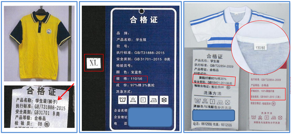 校服产品.png