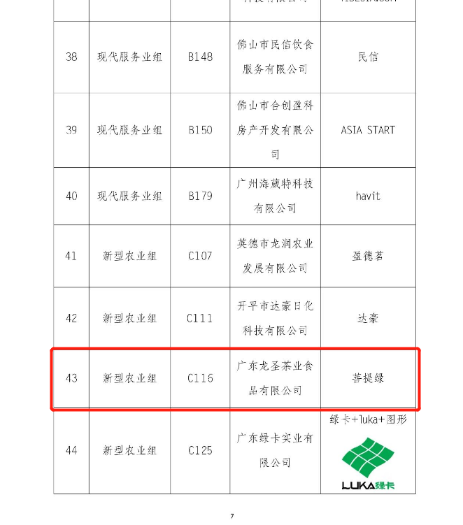图片9.png