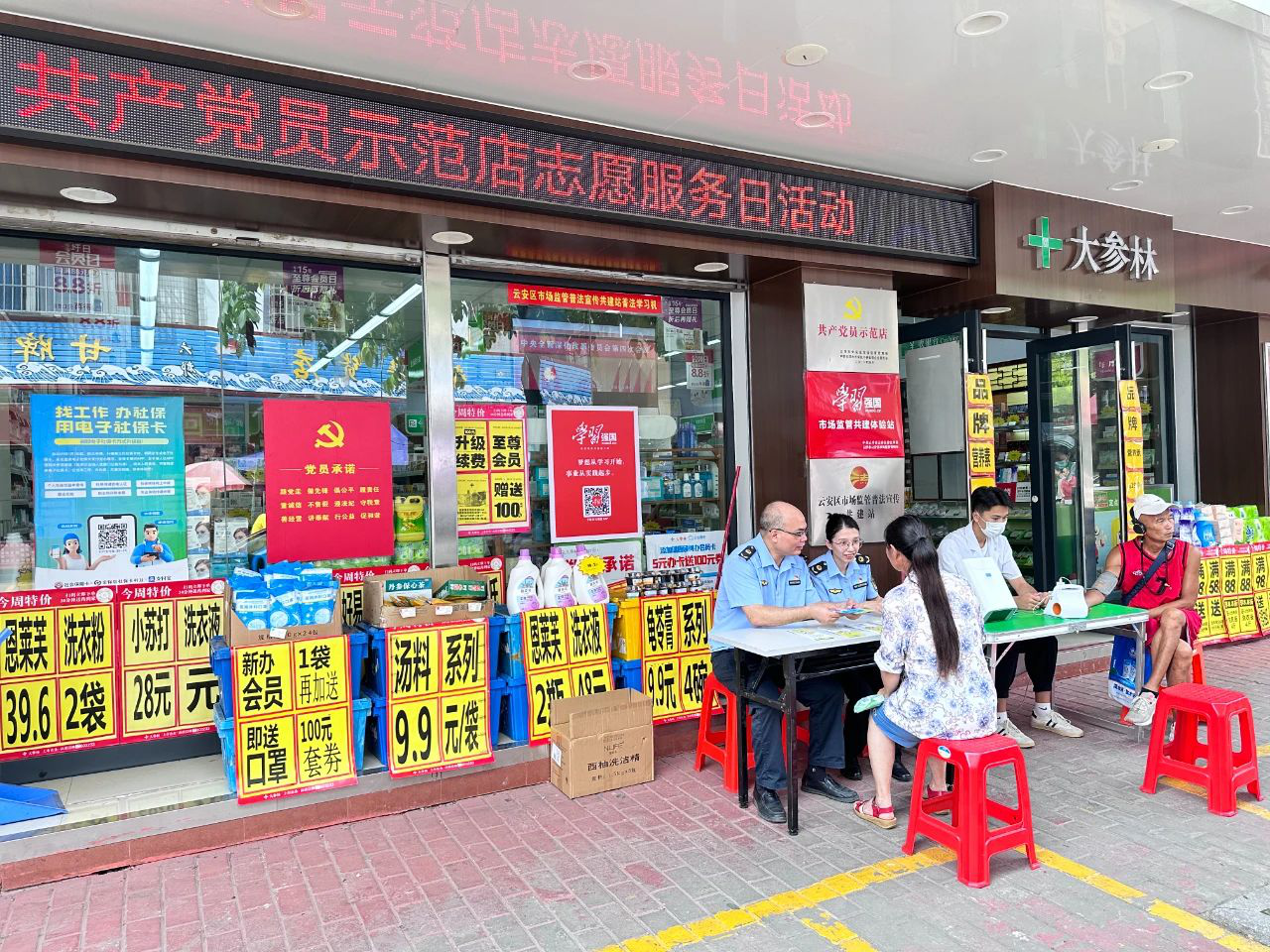 图片10.png