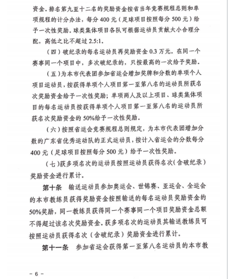 图片6.png